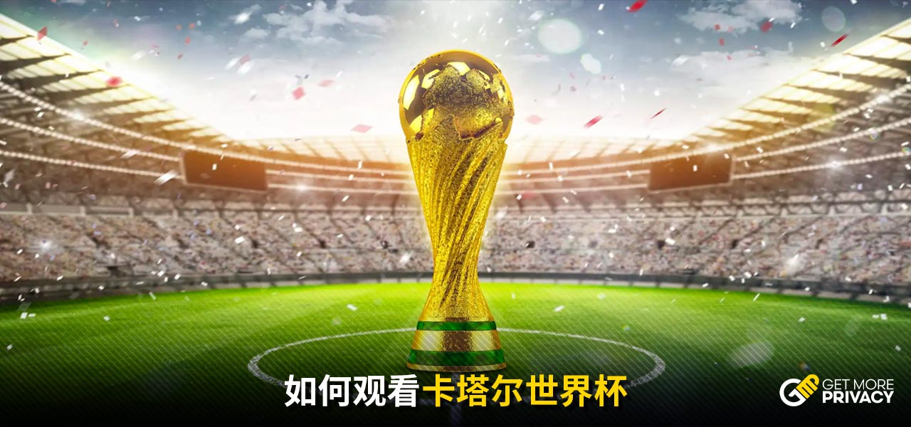 赛是综合全